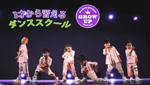 戸塚 ダンス 幼児レッスン