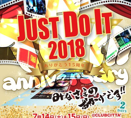 イベント出演情報！