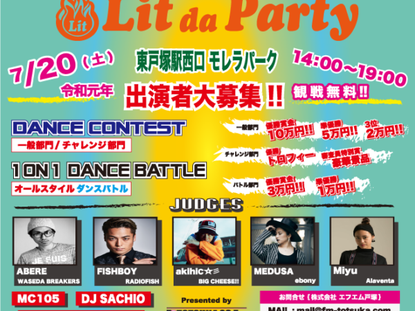 Grow Upperz コンテストに出場します！