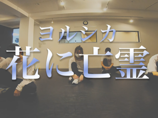 MIZUHO先生とSHIN先生の動画をアップしました！