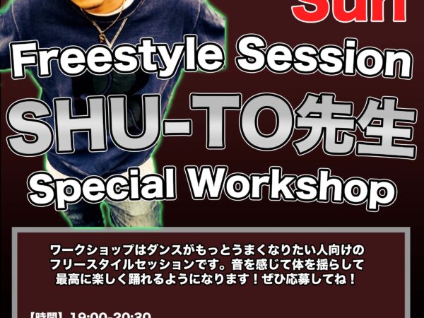 SHU-TO先生のスペシャルワークショップ開催します！