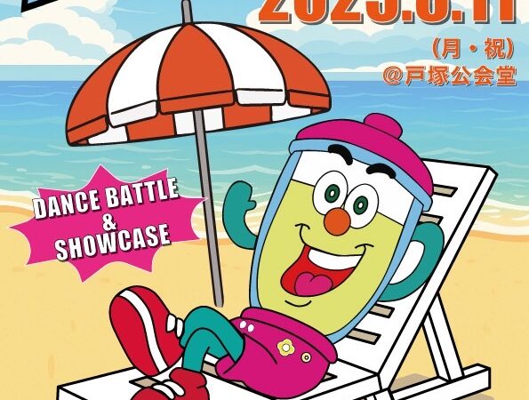 MIX JUCE 2025 ダンスイベントにご来場くださりありがとうございました！