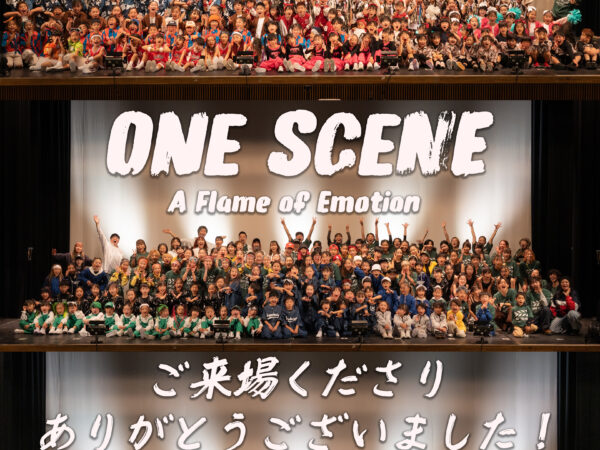 第8回発表ONE SCENE来場者数1000人超え！観に来てくださった皆様ありがとうございました！