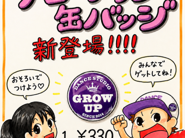 通算会員数1,000名突破！缶バッジ販売開始
